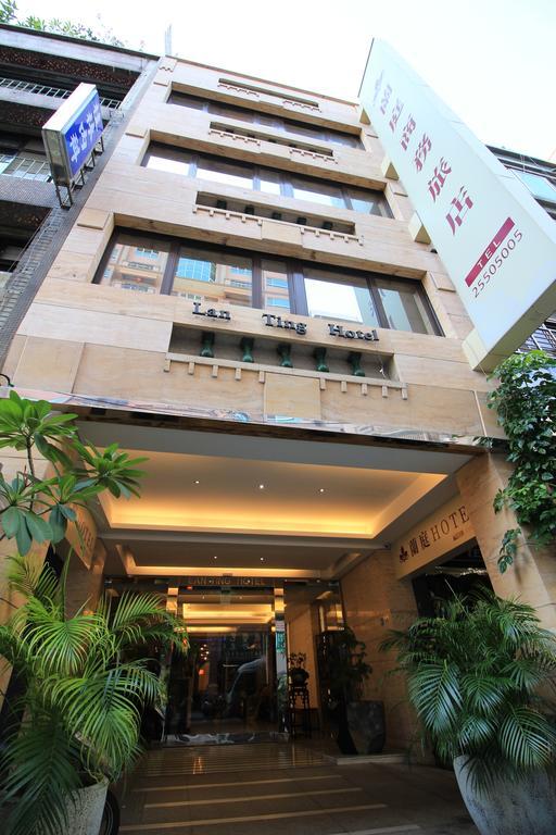 Lan Ting Business Inn Taipei Eksteriør billede